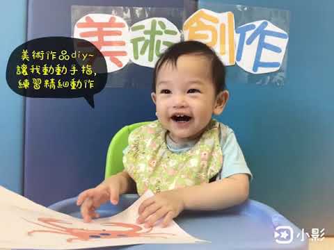 苙修一歲生日1080928