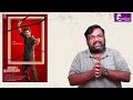 JANANAYAGAN LEAK THE TRUTH