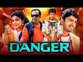 Danger 2020 New Hindi Dubbed Full Movie Allari Naresh Brahmanandam Shireen