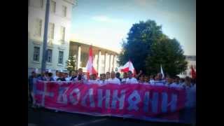 preview picture of video 'FC Volyn Lutsk ULTRAS'
