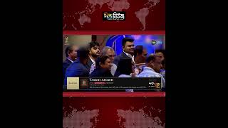তাসকিন-তানজিদদের নিয়ে নিলামে কাড়াকাড়ি l Cricket Auction l Taskin Ahmed l Deepto News