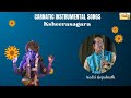 Ksheerasagara– Saxophone Instrumental🎷| Kadri Gopalnath | Devagandhari | Thyagaraja Kriti | Carnatic