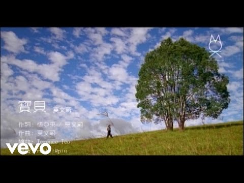 Lirik Lagu