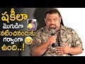 I Am Very Lucky To Do Movie With Shakeela As A Husband Kathi Mahesh Life Andhra Tv