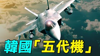 [分享] 周子定評論韓國KF21