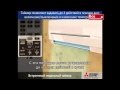 Видеообзор Mitsubishi Electric MSZ-SF20VA1
