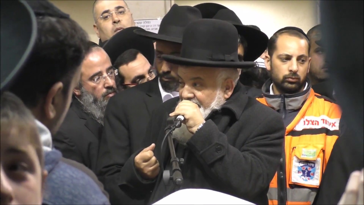 הספד בלווית הרה"ג ניסים מויאל זצוק"ל thumbnail