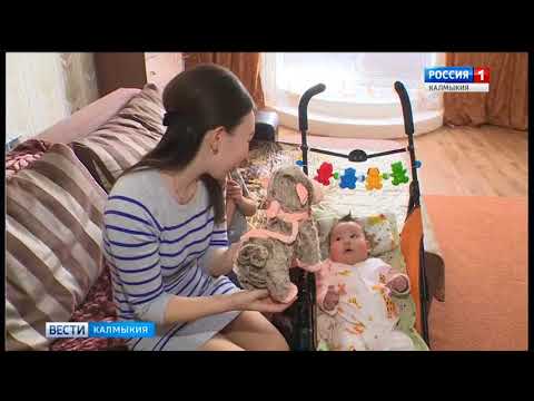 Вести «Калмыкия»: выпуск 03.04.2018 на калмыцком языке