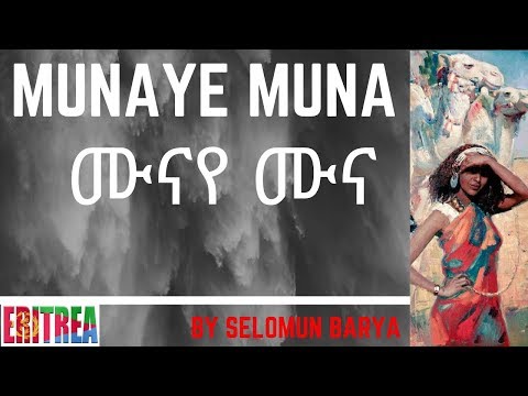 Eritrean old music - Munaye Muna - by Selomun barya 2019
