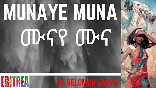 Download lagu Eritrean old music - Munaye Muna - by Selomun barya 2019 mp3