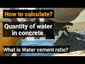 Water cement ratio for concrete | quantity of water in concrete | How to calculate | Civil tutor
