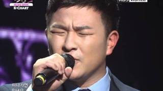 [Music Bank K-Chart] 5th week of September & Huh Gak - Hello (2011.09.30)