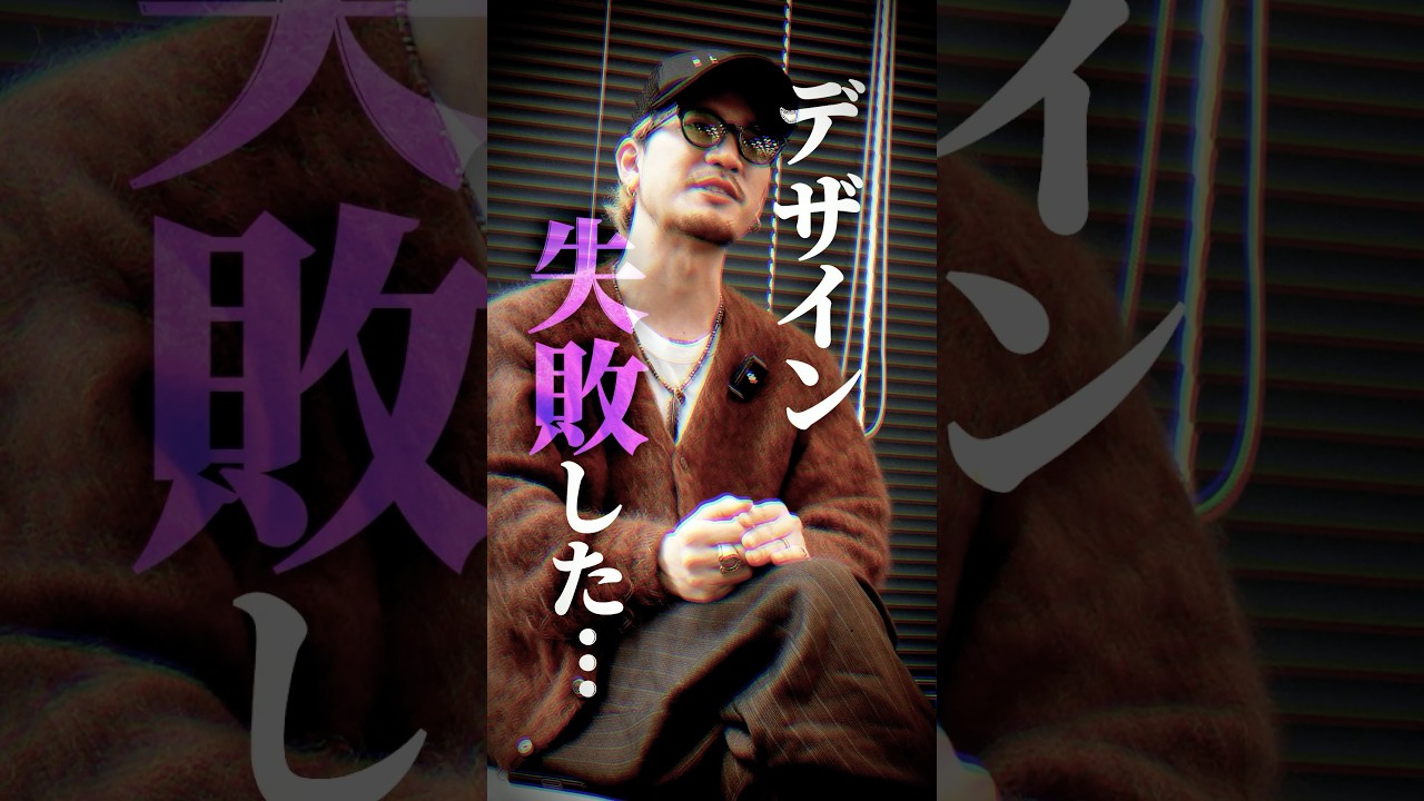 【後悔する前に見て⚠️】鼻が低い人は〇〇のサングラスを買わないでください