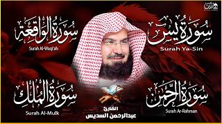 Download lagu Surah Yasin | Surah Rahman | Surah Waqiah | Surah Mulk | By Sheikh Abdur-Rahman As-Sudais (HD) mp3