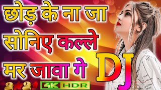 Download lagu SSACreation #hogayahaithujko #MasoomNahiHai #tuayakiunahi # छठ के ना जा सोनिए कल्ले मर जावा गे Dj mp3