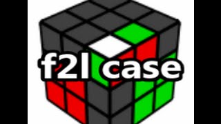 איך לפתור מקרה קשה של F2L F2L case