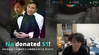 [閒聊] 羅傑是怎麼有辦法在會戰零助攻