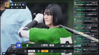 プロスピ２０２６　エースコーミエと大砲ヤスポケが行く白球のキセキパート４