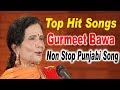 Tribute | Gurmeet Bawa  | Uncut | Evergreen | Punjabi Song | Legendary Rare Performance