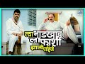 त्या भाडखावूला फाशी झाली पाहिजे फक्त �