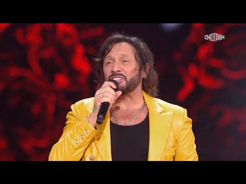 Стас Михайлов - Она (Новая волна 2025)