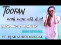TOOFAN ABHI AAYA NAHI HE VO USE TOOFAN KEHTE HAI TRENDING TUR MUSIC 2024 REWORK DJ IRFAN