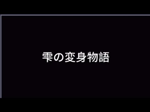 高校生と日本語学習者のワークショップ2024　チーム「みずきずな」　メッセージアニメーション