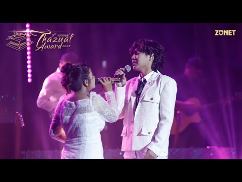 SAKA Ft. HMANGAIHI - KA CHELH  DING LON'G CHE  |  THAZUAL AWARD 2023