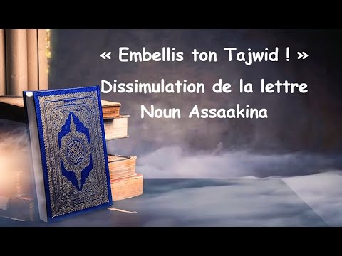 "Embellis ton Tajwid ! " : 3-d. Dissimulation du Noun Assaakin et du Tanewine