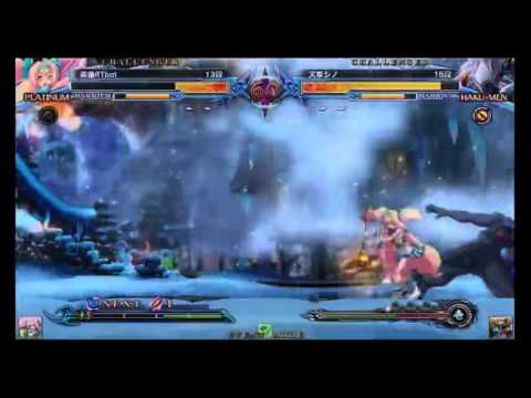 BBCP 3/8/2014 Cats Eye Machida 3on3 Part 2/9