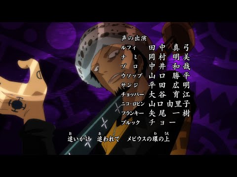 東方神起 「Share The World」 ワンピース OP