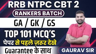RRB NTPC CBT 2 | GA | GK | GS Top MCQs | Important GK Questions for RRB NTPC by Gaurav Chaudhary Sir