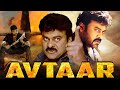 Avtaar Full South Indian Hindi Dubbed Movie Chiranjeevi Action Movies Hindi Dubbed Full
