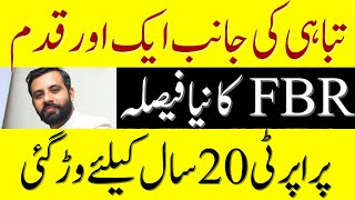 Game Over For Real Estate in Pakistan | Government Managed to Make It Worse | Property Tax 2024