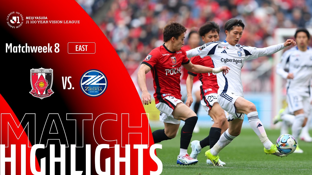 Urawa Red Diamonds vs Machida Zelvia Highlights