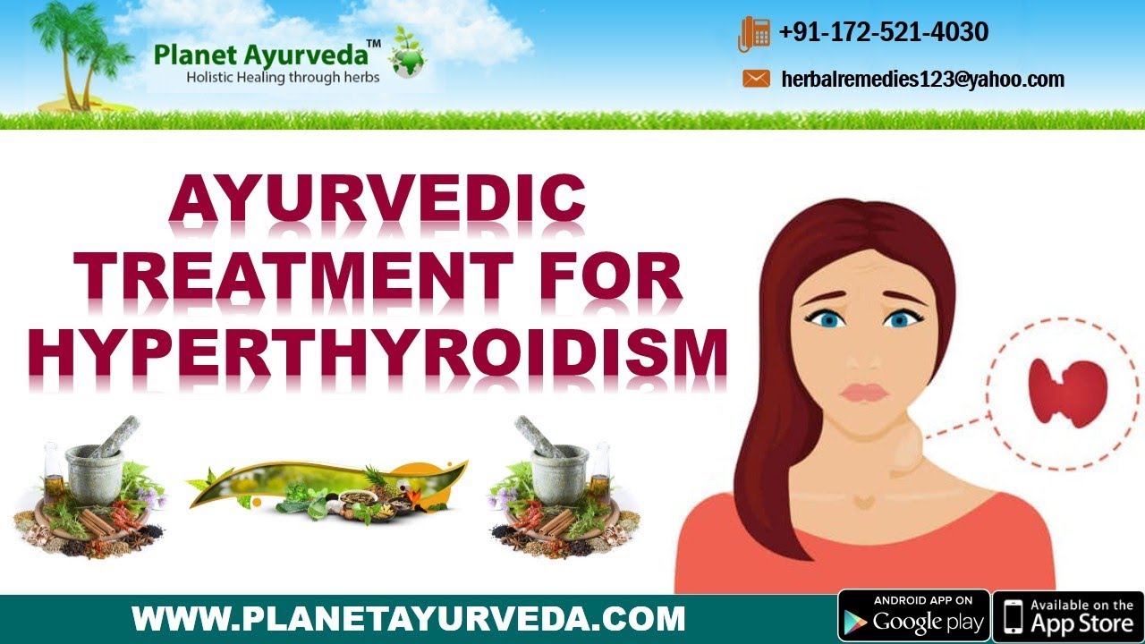Ayurvedic Treatment For Hyperthyroidism - Symptoms, Causes & Diagnosis - YouTube