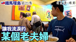 [閒聊] 為什麼不喜歡國旅