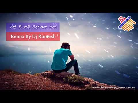 Ek Wee Nam Ridawanna Epa Thabla Romantic Mix - Dj RuMeSh