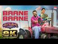 Baane Baane 8K Video Song Jaga Malla Kannada Movie Ajith Kumar Nayanthara D Imman Siva