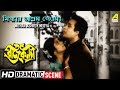 Mithar Ashroy Neoya Dramatic Scene Rajkannya Uttam Kumar HD Scene