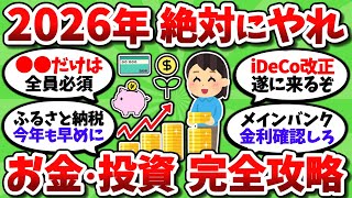【検定通過】新機種スレ394【噂】 