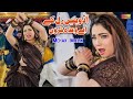AA Dohen Ral Ke Ay Wada Karon Mehak Malik Dance Performance Shaheen Studio 2024
