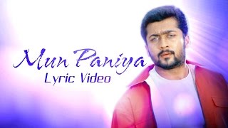 Mun Paniya Official Lyric Video  Suriya  SPB  Malg