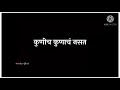 Ll Attitude Status Ll Emotional Status Ll Kunich Kunach Nast Ll Whats App Status Video Ll