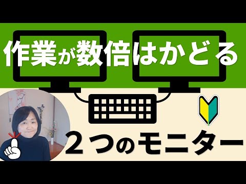 代替画面: テレビを簡単にモニターに変えることができます。