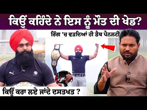 After Dara Singh, this Sikh youth is defeating in this game