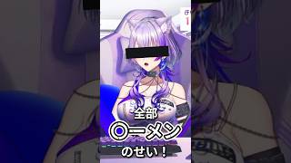 [Vtub] TanZ在直播中說出牙敗的四字詞語 剪輯