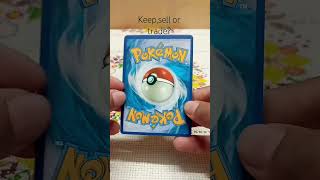 keep,sell or trade it? #pokemon #pokemoncards #pokemontcg #cards #rarepokemoncards #keeporsell