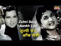 Zulmi Sang Aankh Ladi Lyrics
