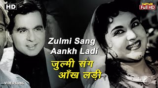 Zulmi Sang Aankh Ladi Lyrics - Madhumati